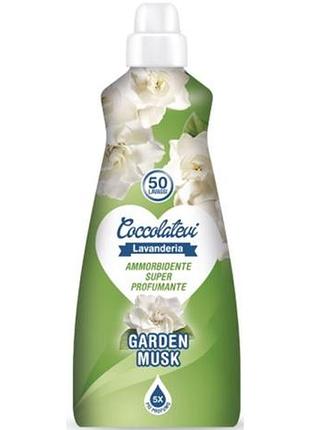 Ополаскиватель для белья coccolatevi garden musk 1250 мл