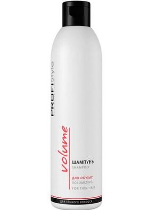 Шампунь для волос вики profistyle для объема 250 мл