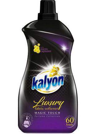 Ополаскиватель для белья kalyon luxury magic touch 1.5 л