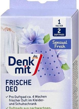 Освежитель для шкафа и гардероба denkmit sensual fresh 2 шт