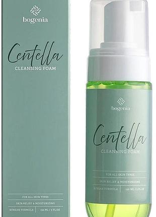 Пенка для умывания bogenia centella 150 мл