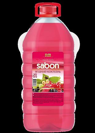 Жидкое мыло армони sabon ягодный коктель 5 л