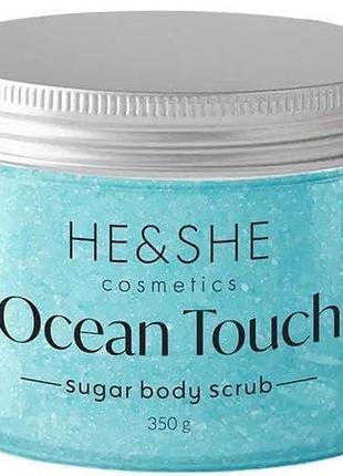 Скраб для тела he&she cosmetics ocean touch 350 г