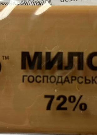 Мыло хозяйственное черкассы 72% 100 г упакованное