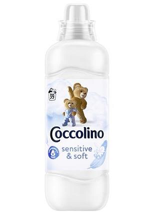 Кондиционер для белья coccolino sensitive & soft 975 мл