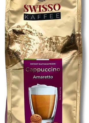 Капучино swisso kaffee amaretto 1 кг