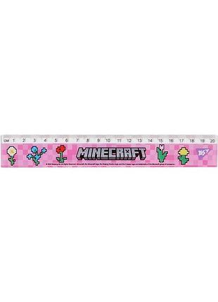 Лінійка пластикова yes minecraft 20 см