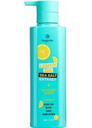 Шампунь для волос bogenia bg440 №001 lemon oil & sea salt 450 мл