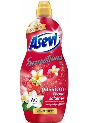 Кондиціонер для білизни asevi sensations passion 1.44 л