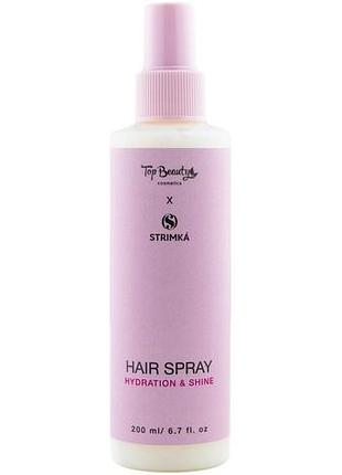Спрей для волос интенсивное увлажнение и блеск top beauty x strimka hydration & shine 200 мл
