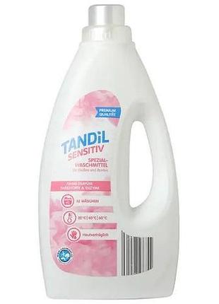 Гель для стирки tandil sensitiv 1.5 л 42 цикла стирки