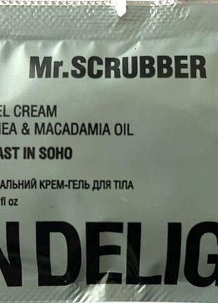 Увлажняющий крем-гель для тела mr. scrubber breakfast в сохо 10 мл