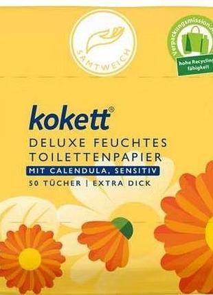 Влажная туалетная бумага kokett deluxe calendula 50 шт