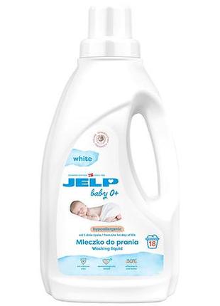 Гіпоалергенне молочко jelp baby 0+ для прання білого 1.5 л 18 циклів прання