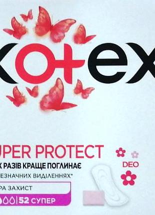 Ежедневные гигиенические прокладки kotex super deo 52 шт