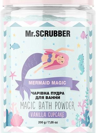 Пудра для ванной mr. scrubber mermaid magic 200 г