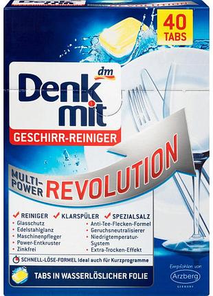 Таблетки для посудомийних машин denkmit 40 шт (ціна за 1 шт)