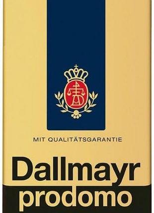 Кофе молотый dallmayr рrodomo 500 г