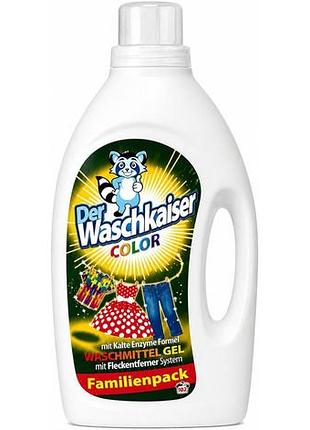 Гель для стирки der waschkaiser color 5.8 л