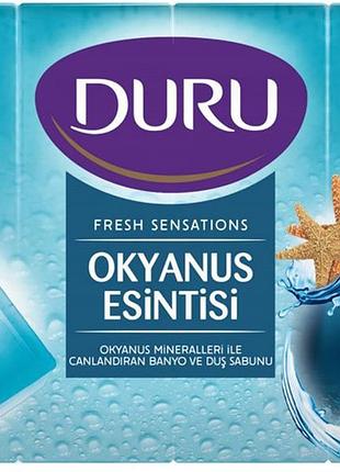 Мыло duru fresh sensations океанский бриз 4х150 г
