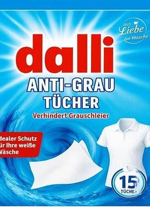 Серветки абсорбуючі для прання білих тканин dalli white 15 шт