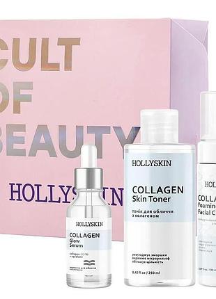 Подарочный набор женский hollyskin collagen basic care