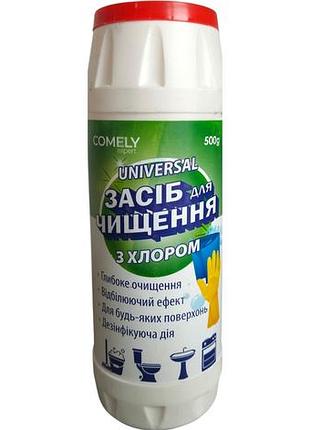 Порошок для чистки comely с хлором 500 г