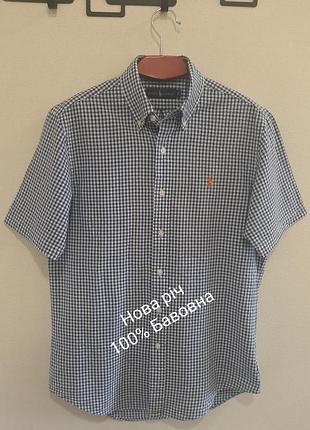 Новая мужская рубашка от ralph lauren, оригинал, 100% хлопок (жатка), р. 44 (s)