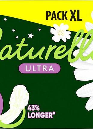 Гігієнічні прокладки naturella ultra night 14 шт