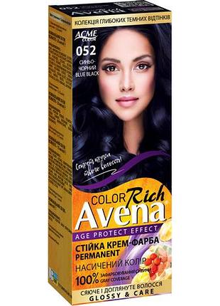 Фарба для волосся acme color avena 052 синьо-чорний