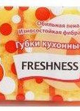 Губки кухонные freshness суперпена 5 шт