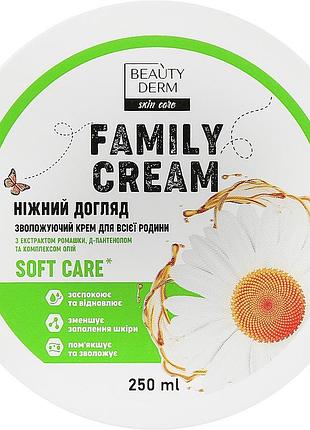 Увлажняющий крем для всей семьи beautyderm нежный уход 250 мл