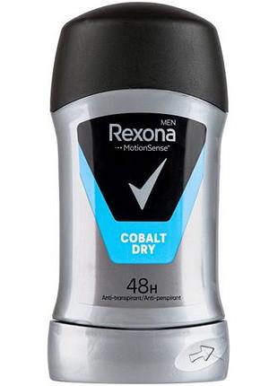 Антиперспирант стик rexona men cobalt dry 50 мл