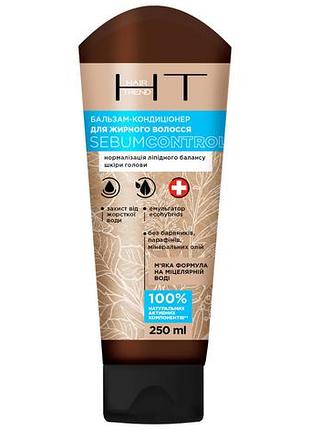Бальзам-кондиціонер hair trend sebum control для жирного волосся 250 мл