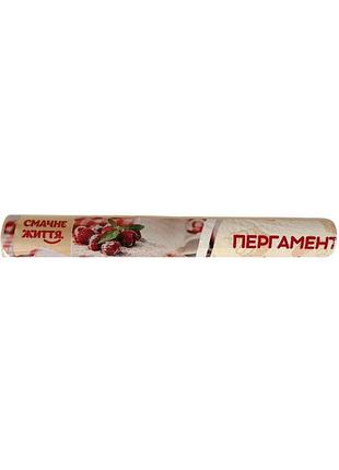 Пергаментная бумага вкусная жизнь без втулки 6 м