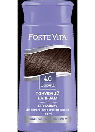 Бальзам тонирующий для волос forte vita 4.0 шоколад 150 мл
