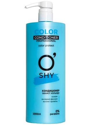 Кондиционер o\'shy color защита цвета окрашенных волос 1000 мл