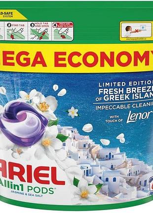 Гелеві капсули для прання ariel fresh breeze of greek island 60 шт (ціна за 1 шт)