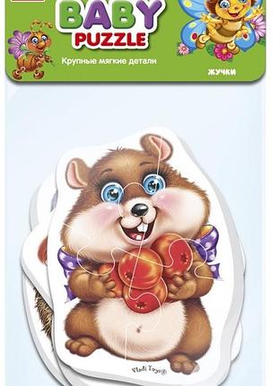 Пазлы vladi toys vt1106-89 4в1 пушистики
