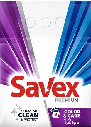Стиральный порошок savex automat premium color & care 1.2 кг