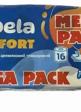 Туалетная бумага papela comfort 3 слоя 16 рулонов