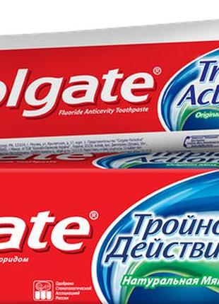 Зубная паста colgate тройное действие 150 мл