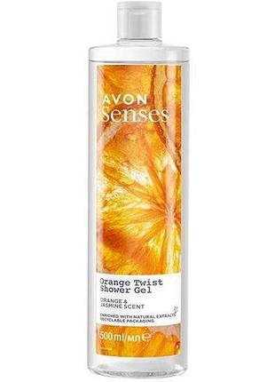 Гель для душу avon senses orange twist 500 мл