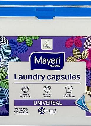 Гелеві капсули для прання mayeri universal 36 шт (ціна за 1 шт)