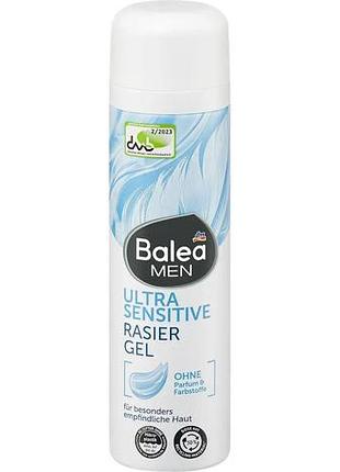 Гель для бритья balea men ultra sensitive 200 мл