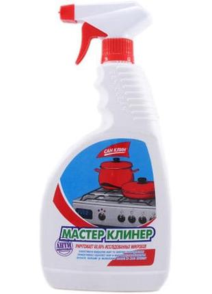 Средство для удаления жира san clean мастер клинер распылитель 750 мл