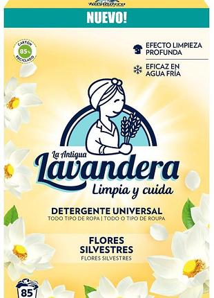 Стиральный порошок la antigua lavandera universal полевые цветы 4.675 кг 85 циклов стирки