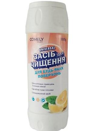 Порошок для чистки comely лимон 500 г