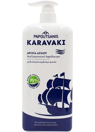 Гель для душа papoutsanis karavaki классик 750 мл
