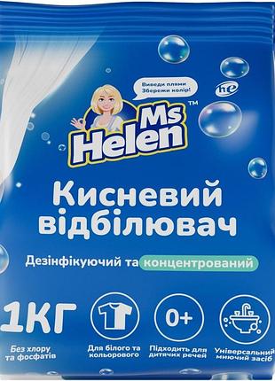 Кислородный отбеливатель ms helen 1 кг